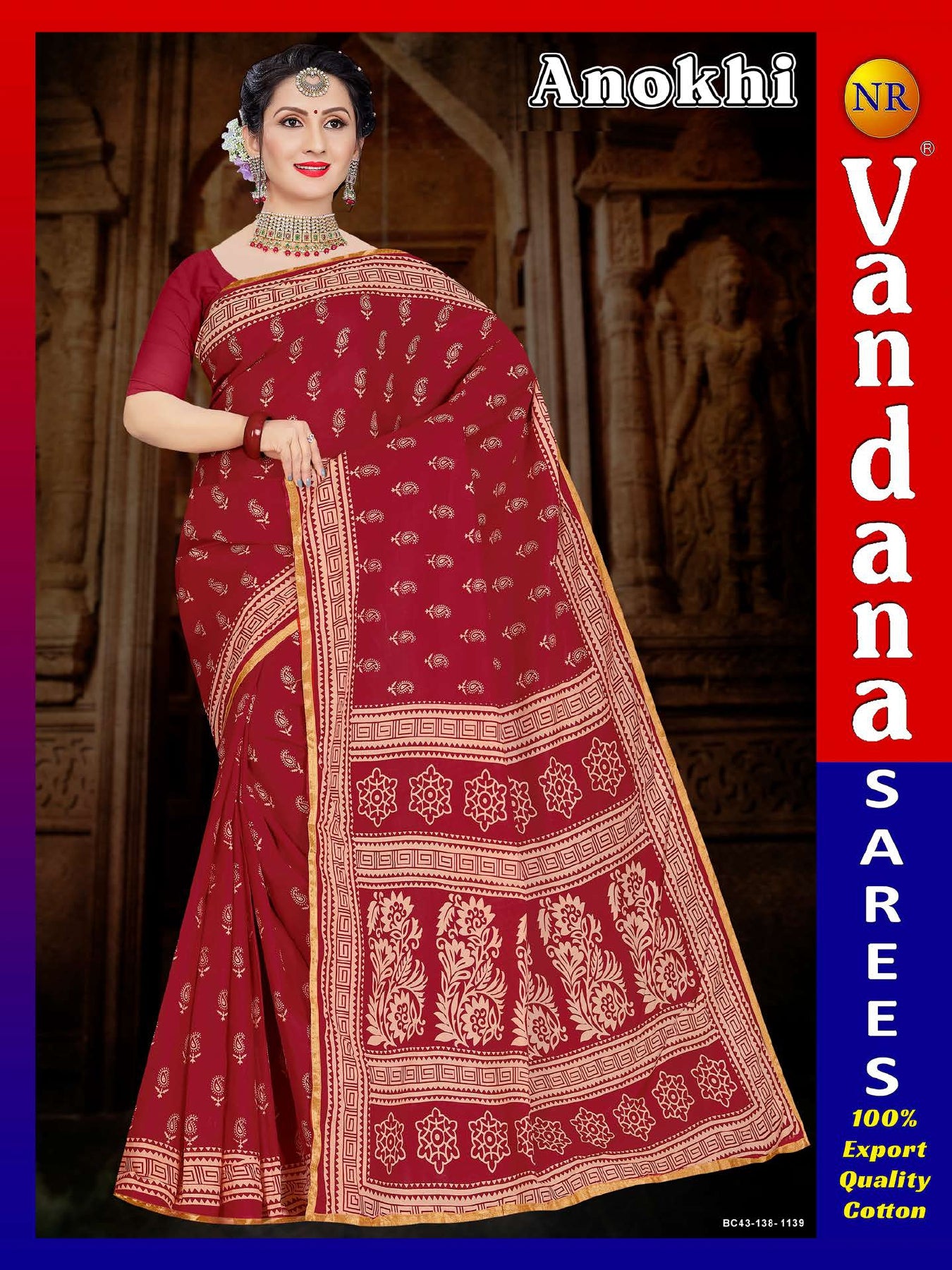 Anokhi