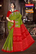 ANUPRIYA