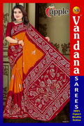 সুলতান