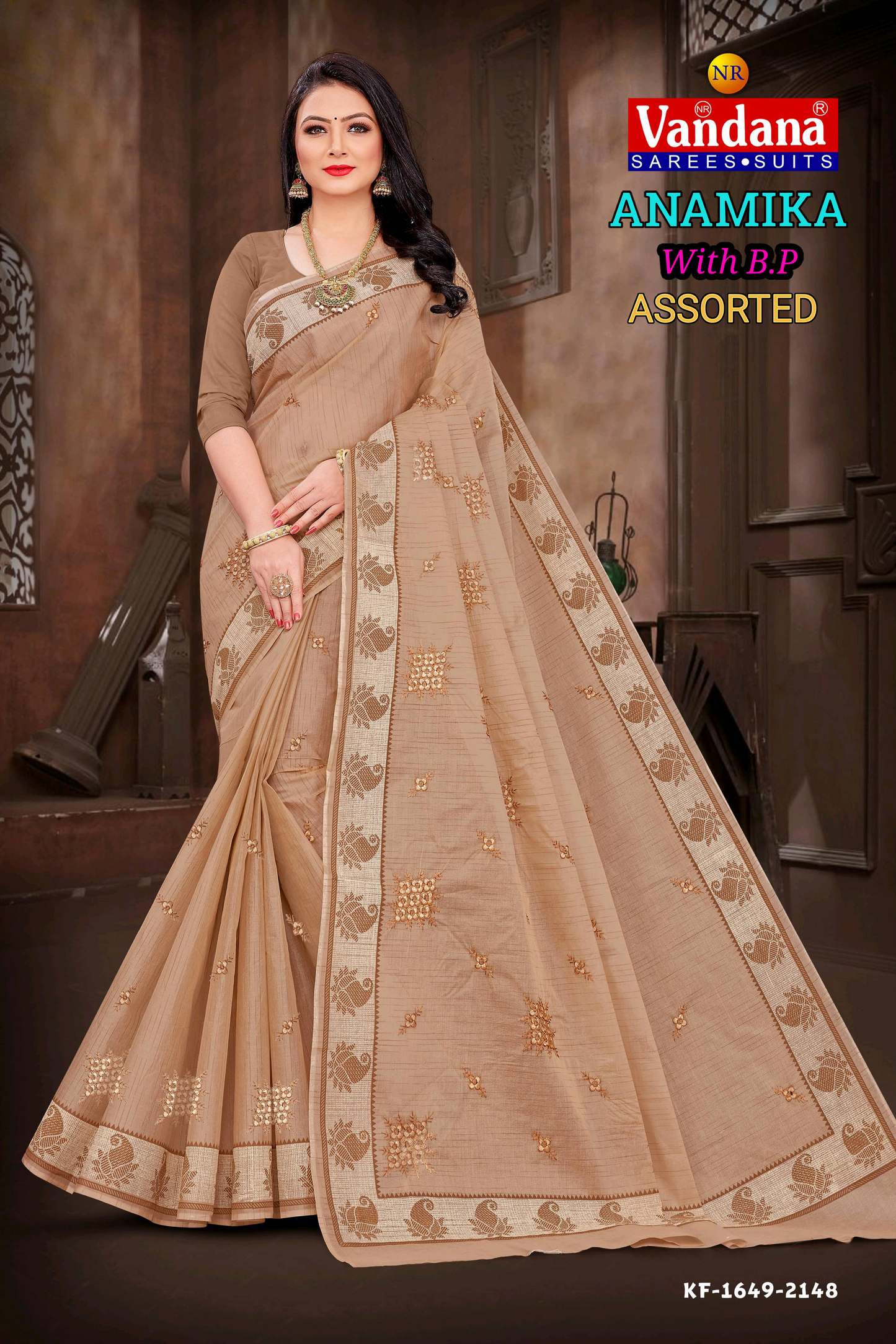 ANAMIKA BP
