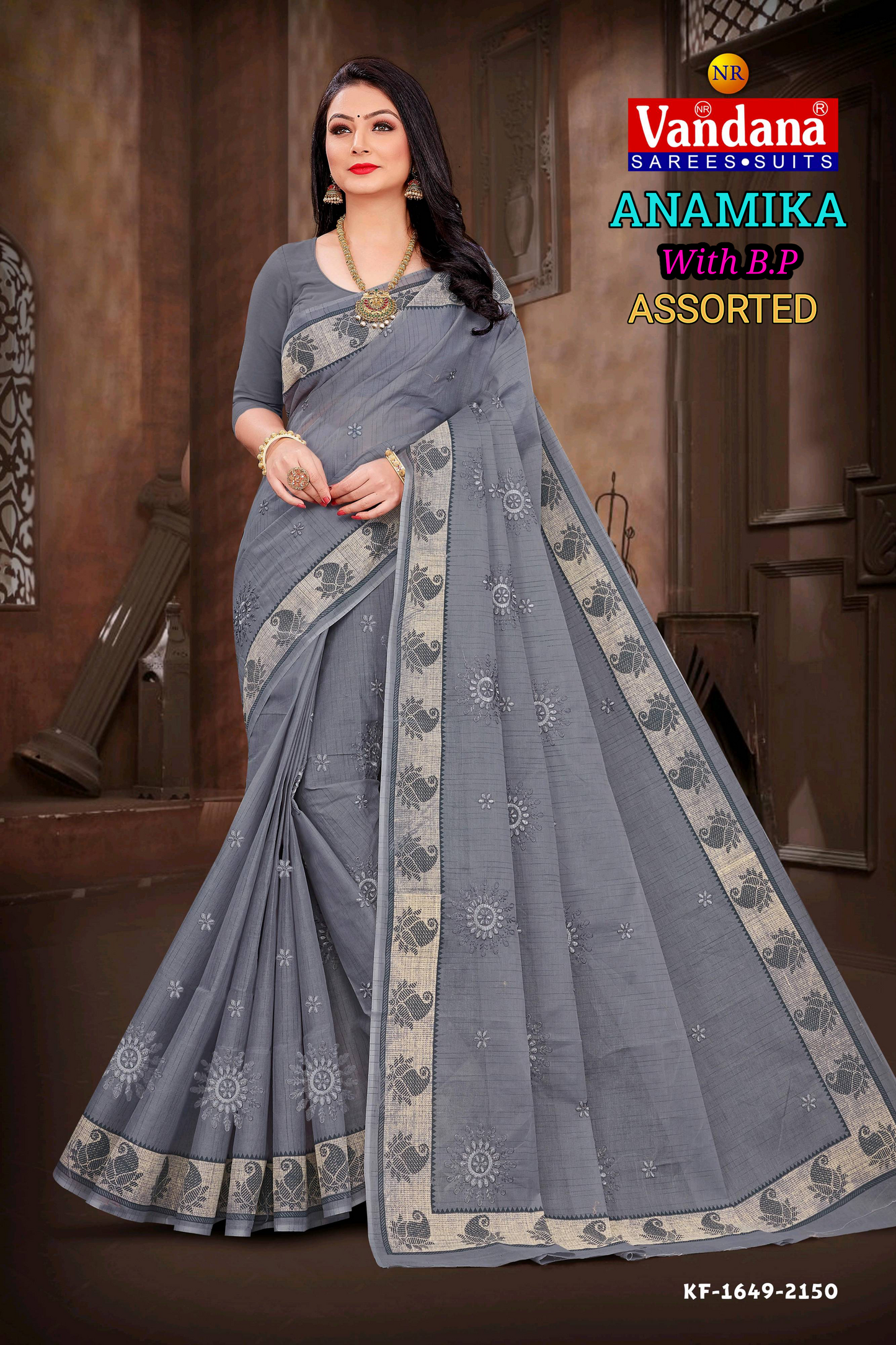 ANAMIKA BP