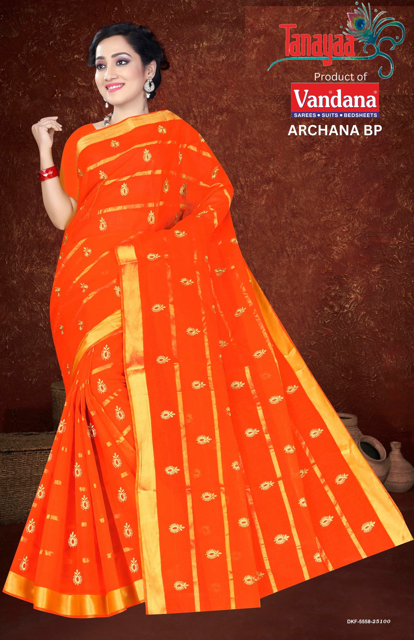 Archana BP