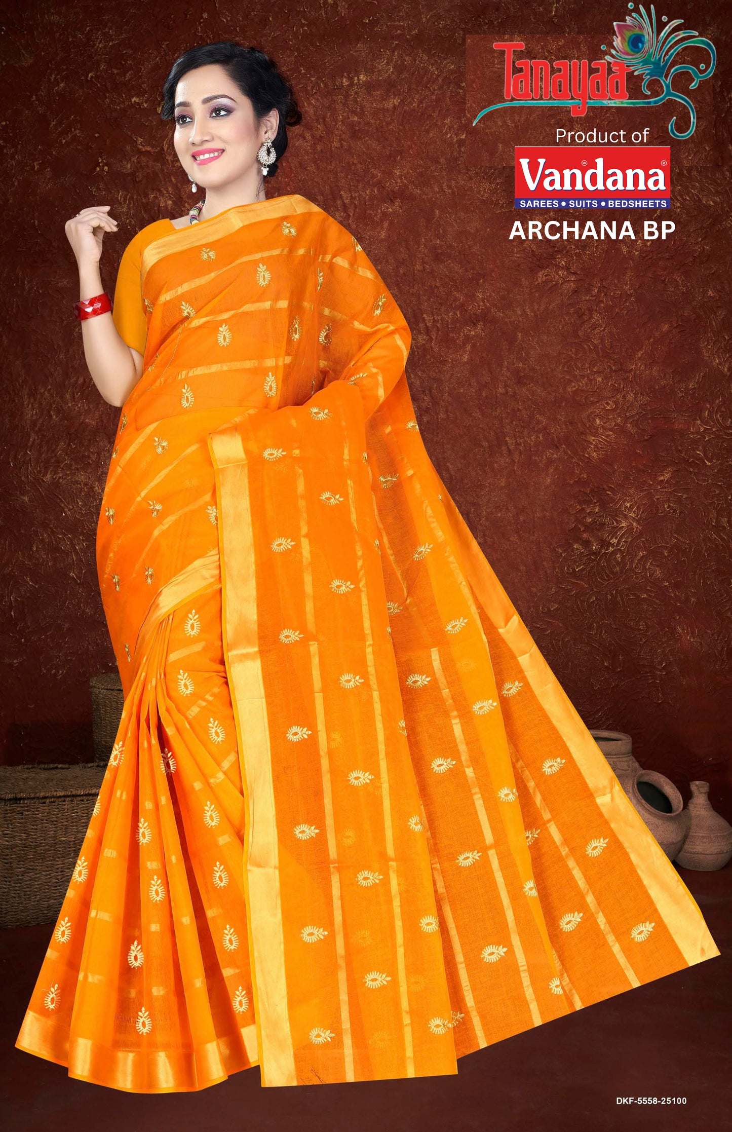Archana BP