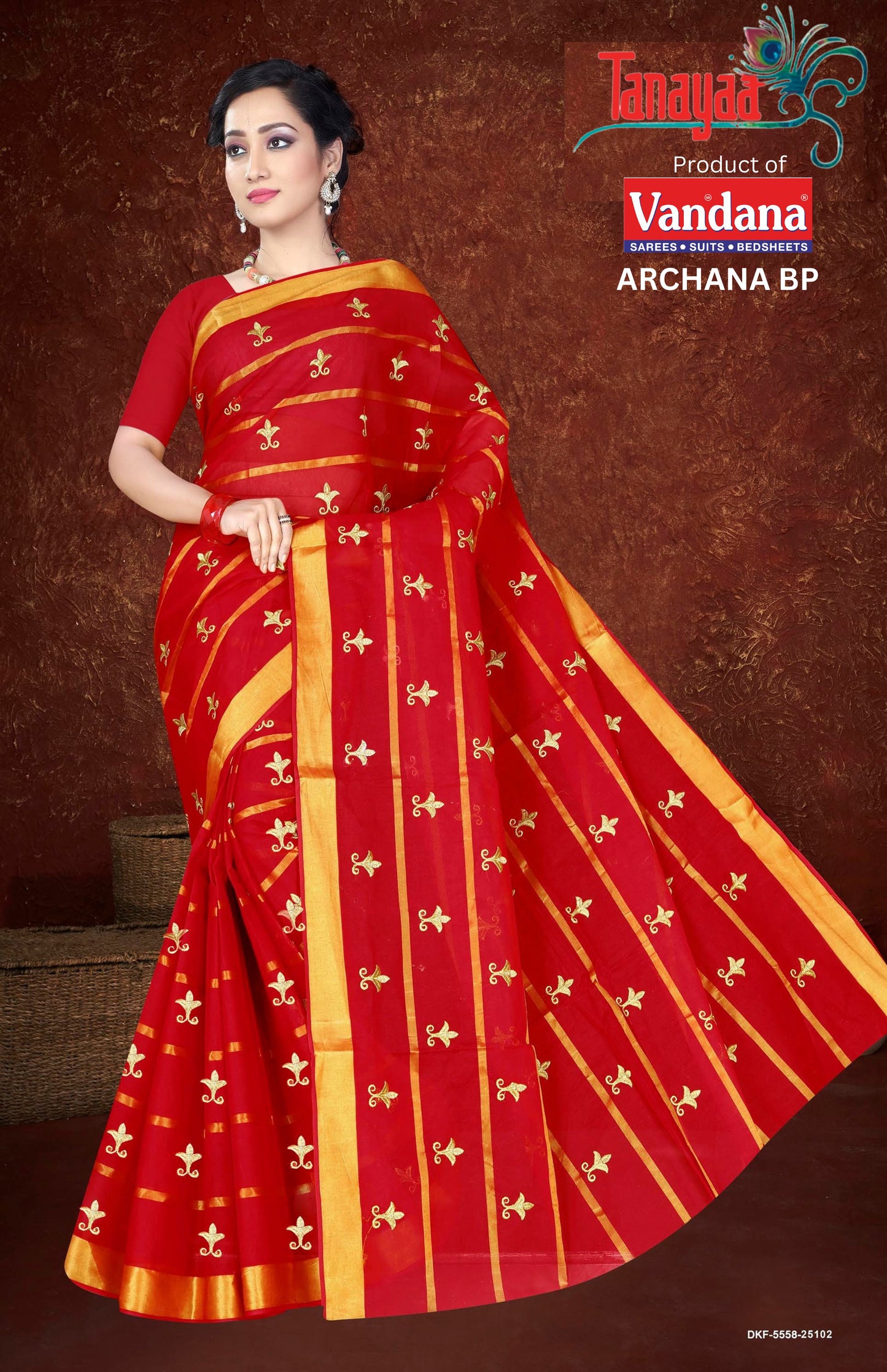 Archana BP