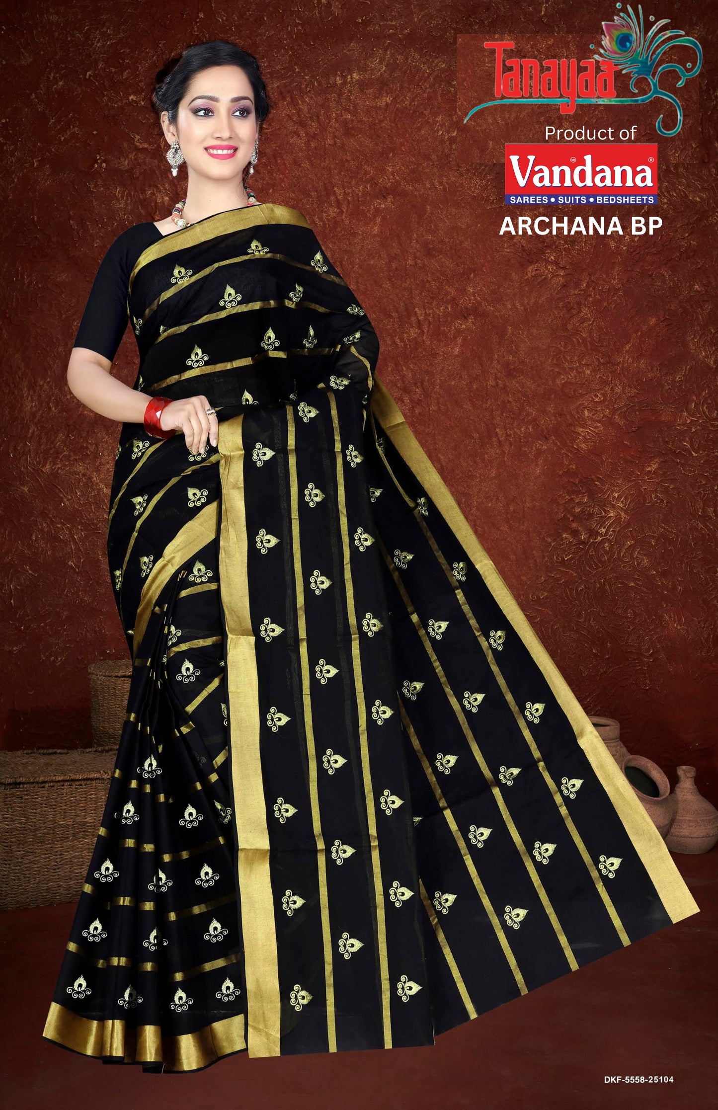 Archana BP