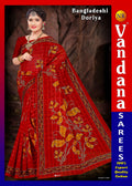 Bangladeshi Doriya