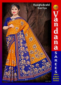 Bangladeshi Doriya