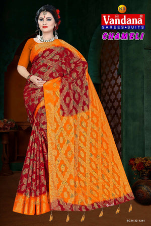 Chameli