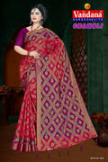 Chameli