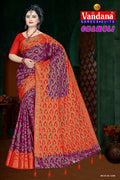 Chameli