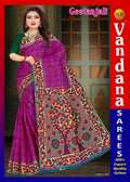 Geetanjali