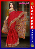 Geetanjali