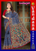 Geetanjali