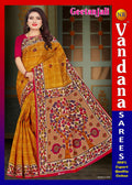 Geetanjali