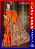 Geetanjali
