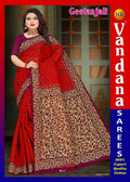 Geetanjali
