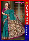 Geetanjali