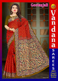 Geetanjali