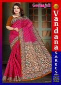 Geetanjali