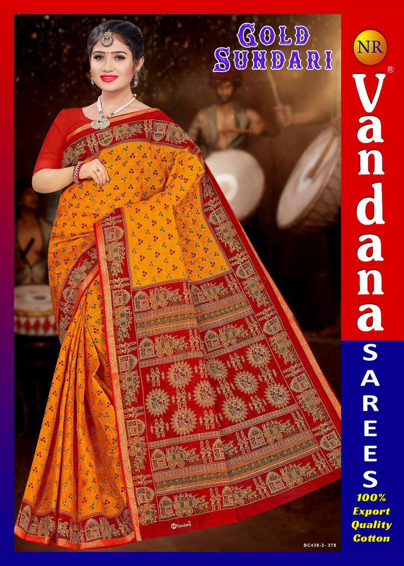 Gold Sundari