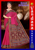 Gold Sundari