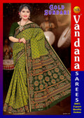 Gold Sundari