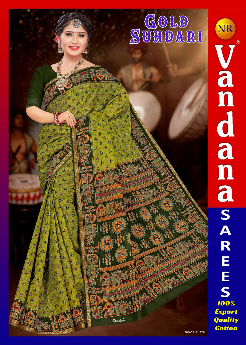Gold Sundari