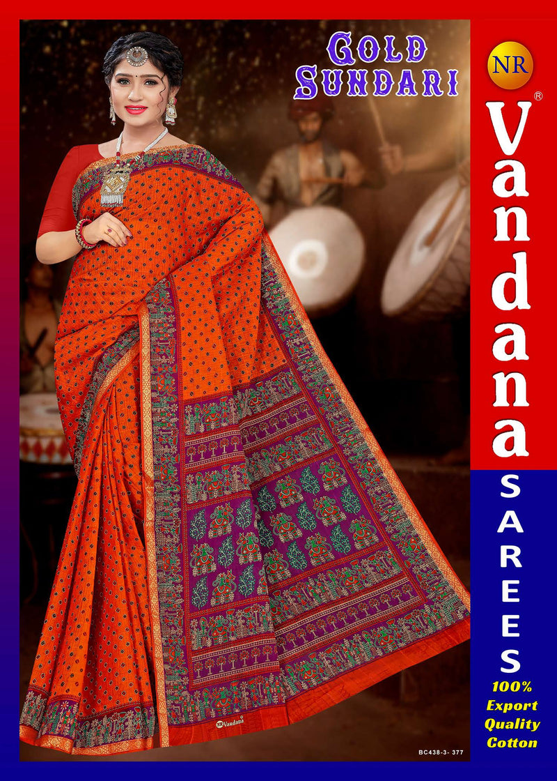 Gold Sundari