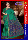 Gold Sundari