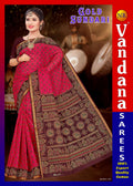 Gold Sundari