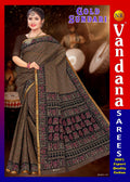 Gold Sundari