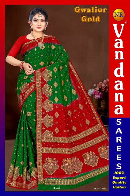 Gwalior Gold