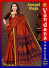 Jamairaja