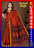 Jamairaja