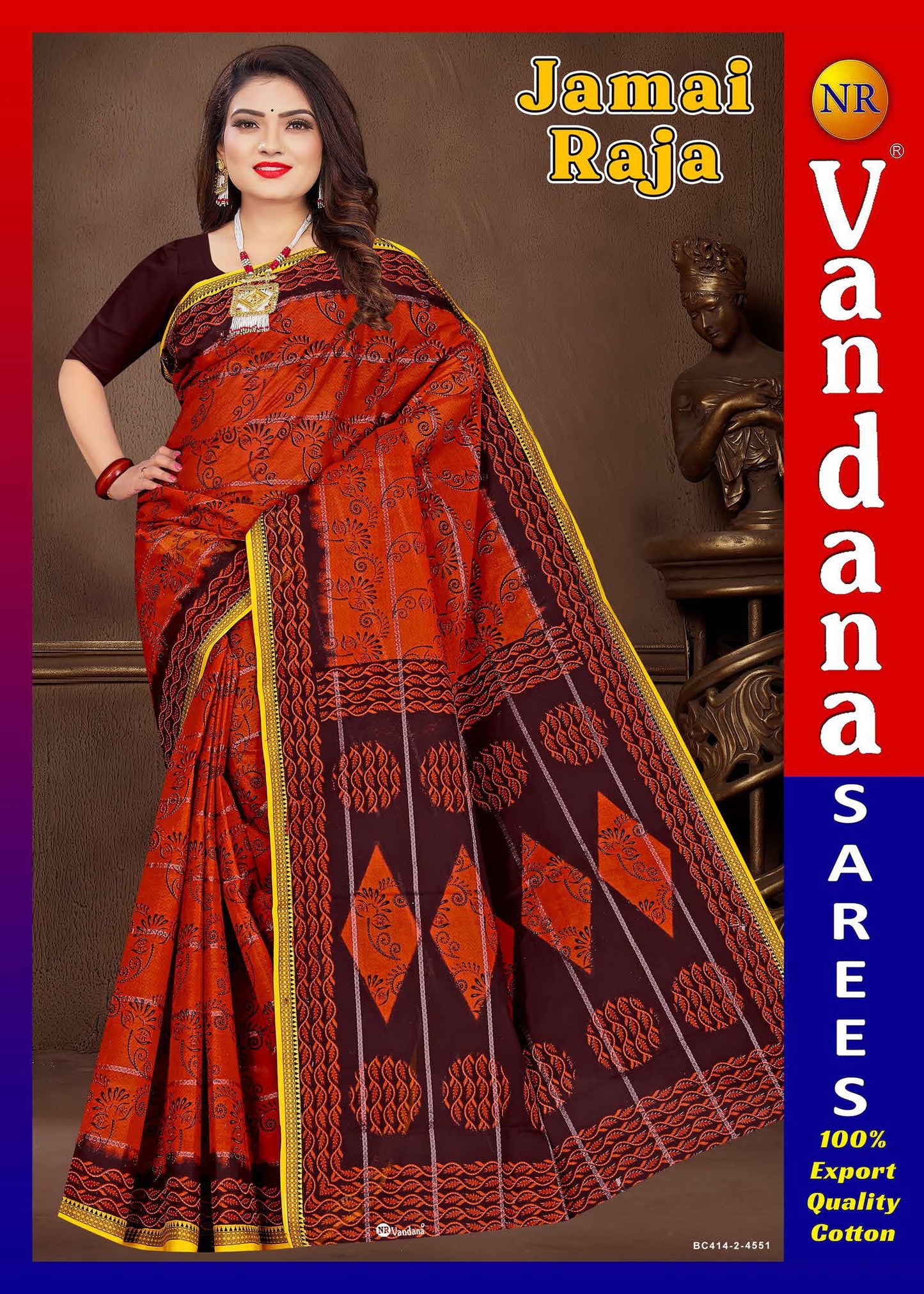 Jamairaja