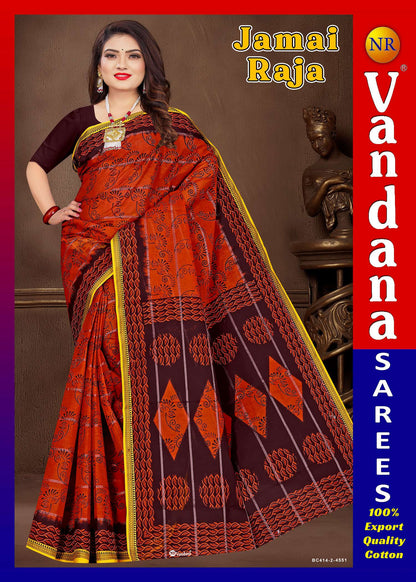 Jamairaja