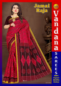 Jamairaja