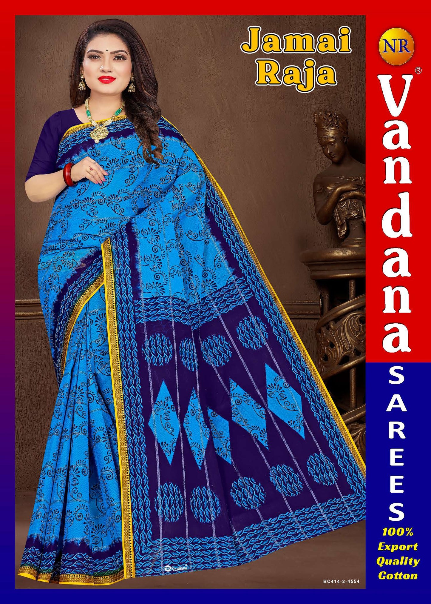 Jamairaja