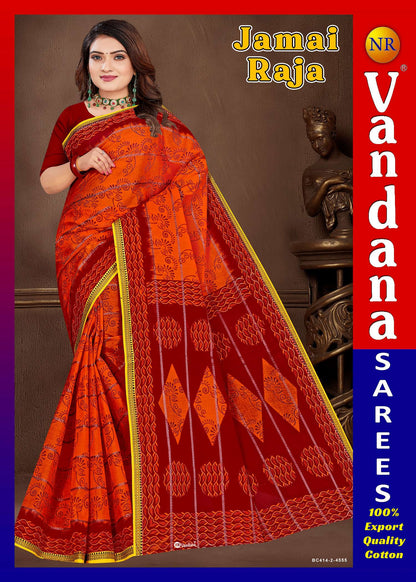 Jamairaja