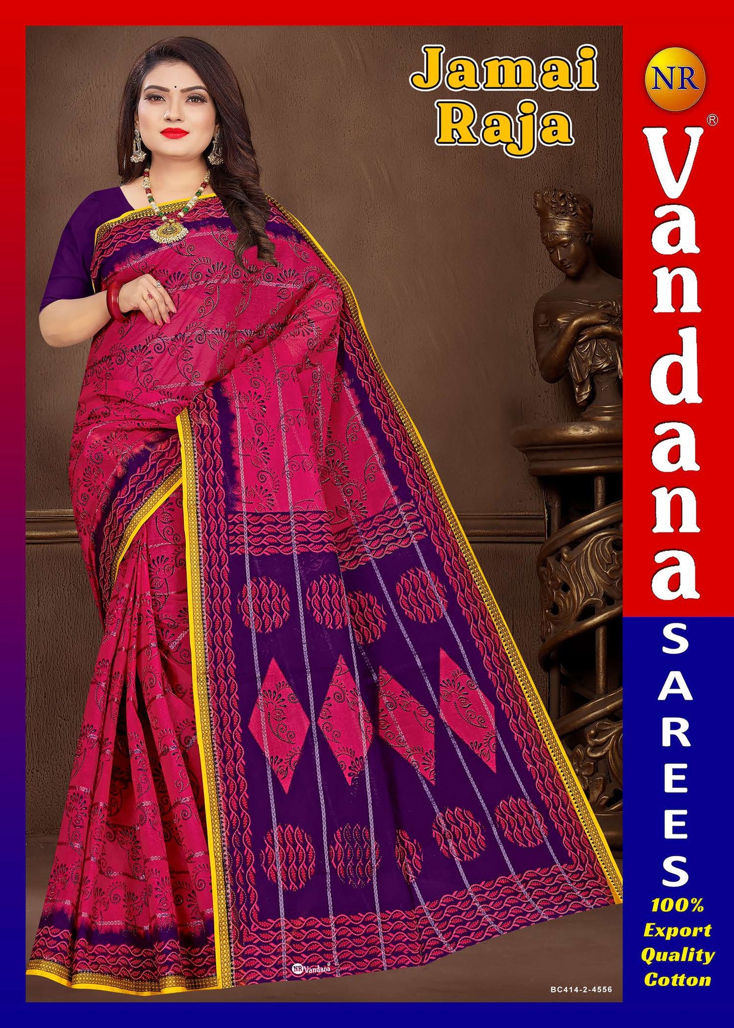 Jamairaja