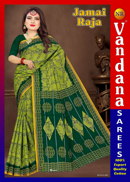 Jamairaja
