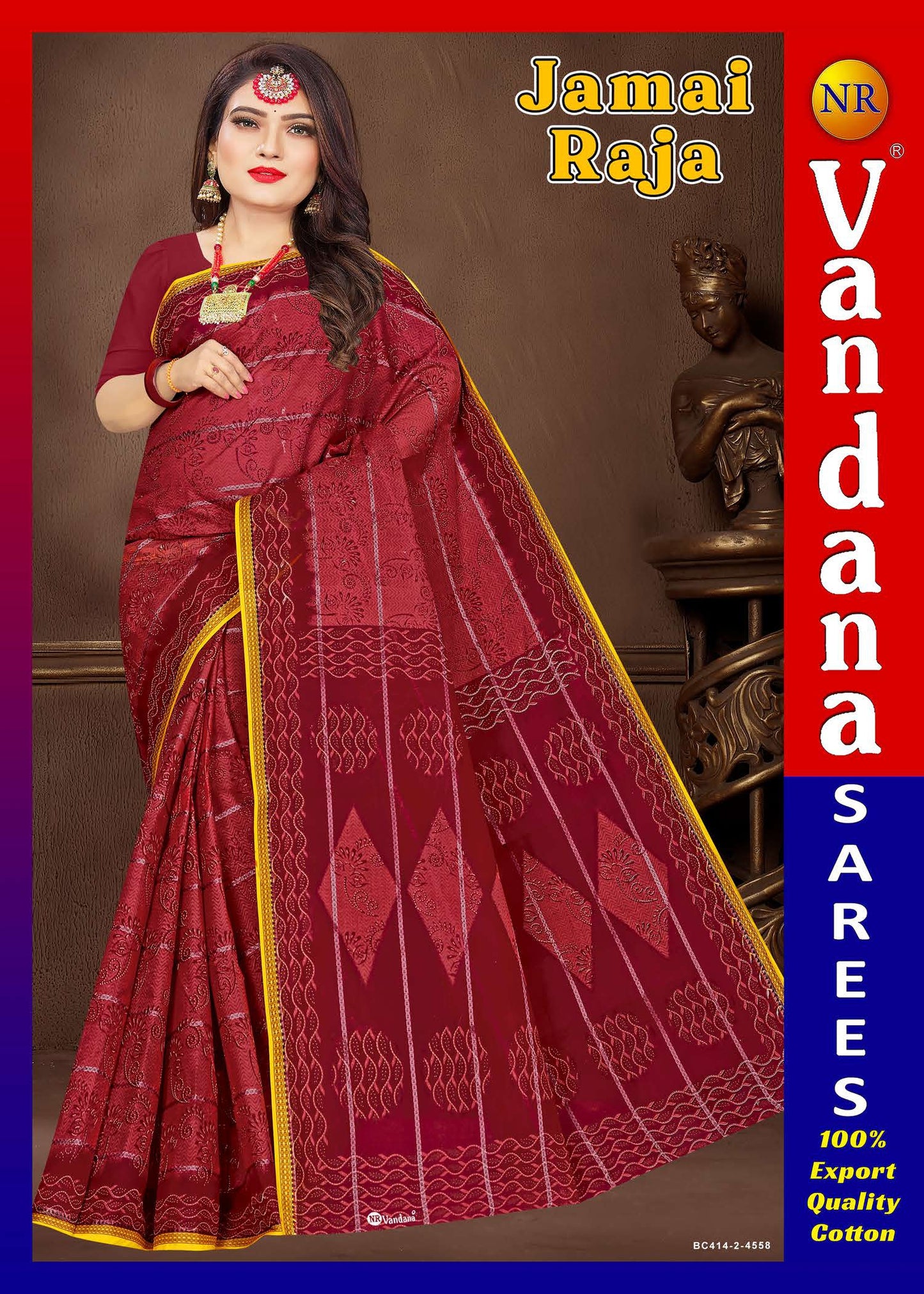 Jamairaja