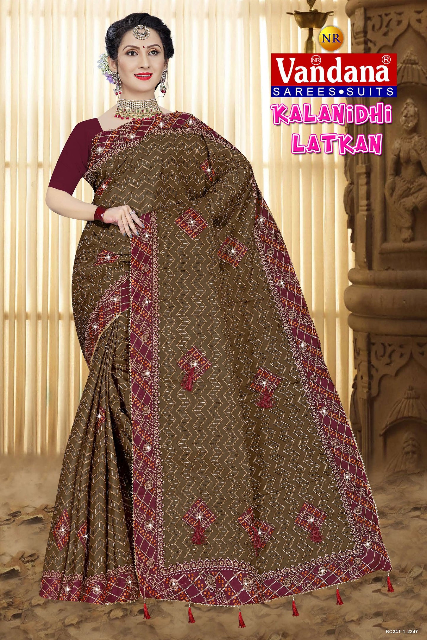 Kalanidhi Latkan