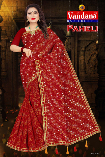 Paheli