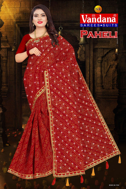 Paheli