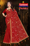 Paheli