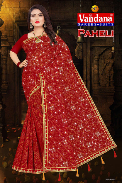 Paheli