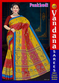 Pankhudi