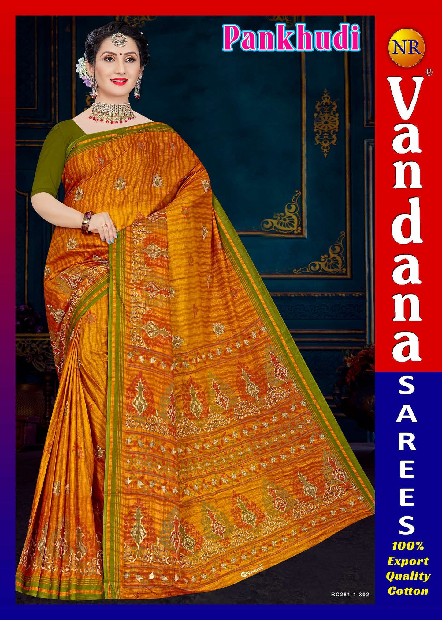 Pankhudi