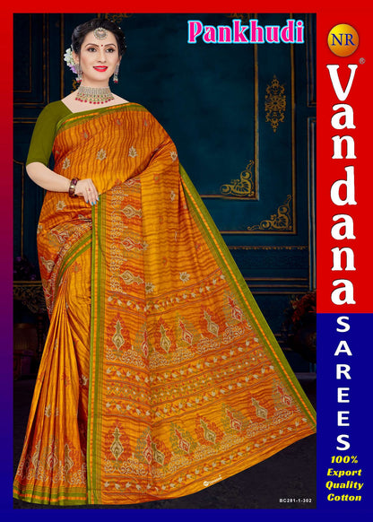 Pankhudi